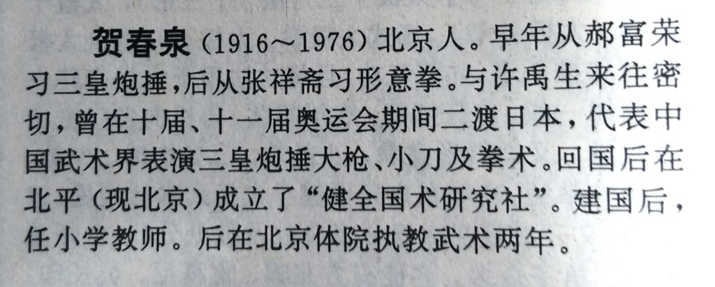 f:id:zigzagmax:20161120110115j:plain