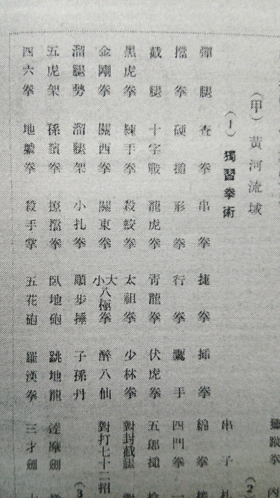 f:id:zigzagmax:20161120134127j:plain