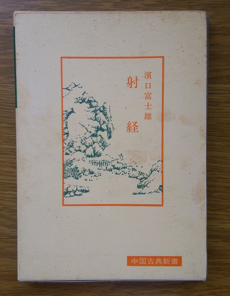 f:id:zigzagmax:20170722084341p:plain