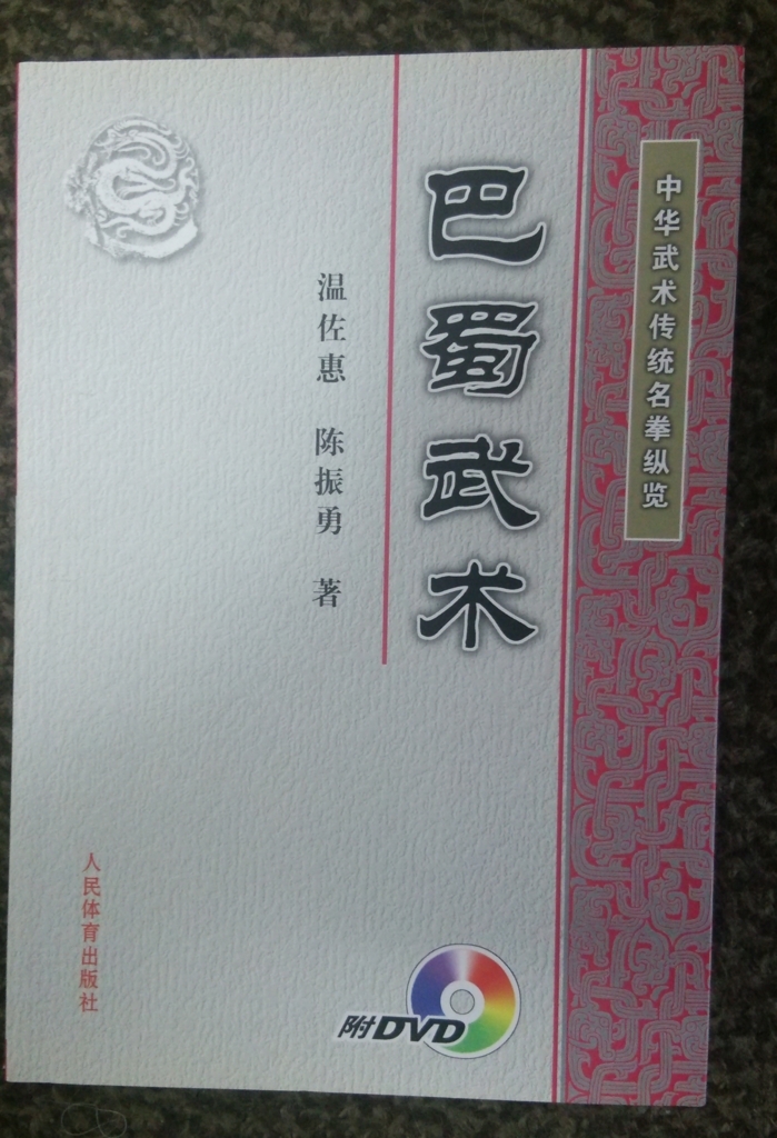 f:id:zigzagmax:20170827114009j:plain