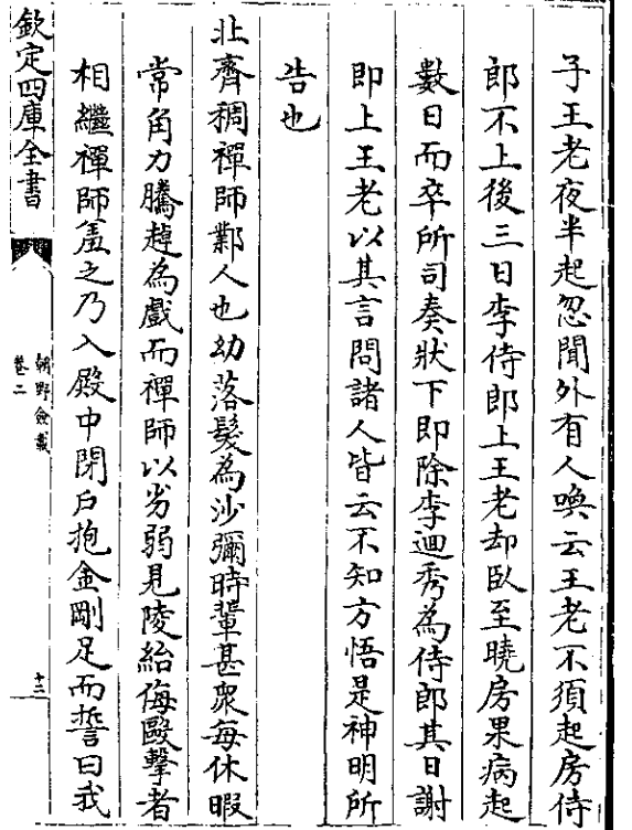 f:id:zigzagmax:20190408003631p:plain f:id:zigzagmax:20190408003631p:plain