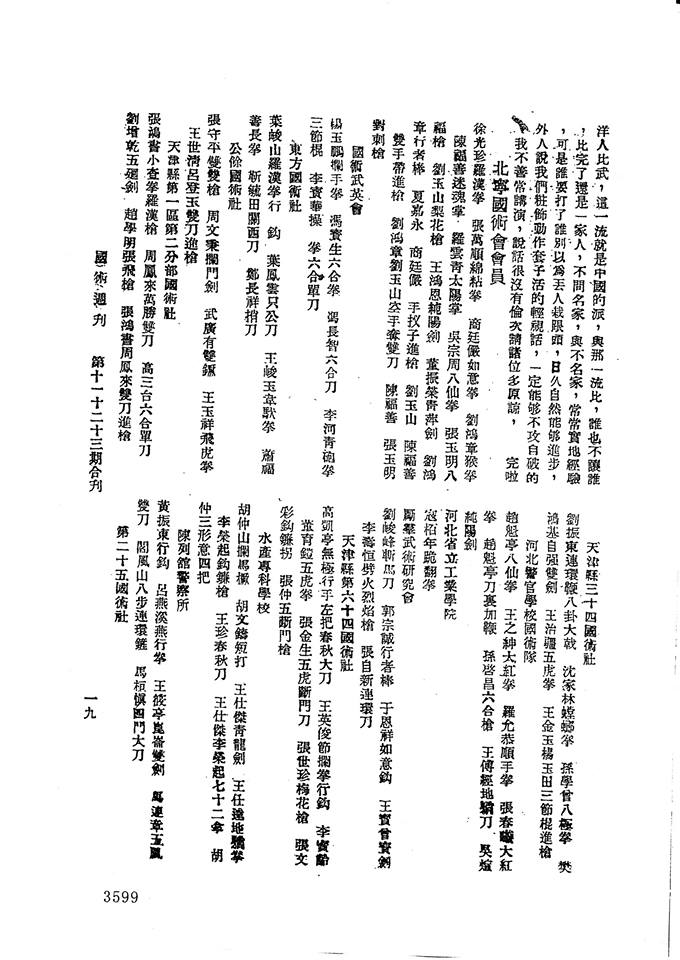 f:id:zigzagmax:20190812221733j:plain