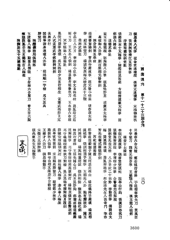 f:id:zigzagmax:20190812221806j:plain