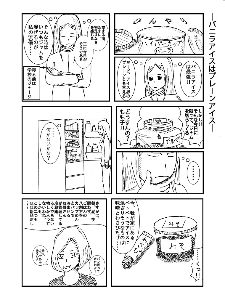 f:id:zihyo:20180624202911j:plain