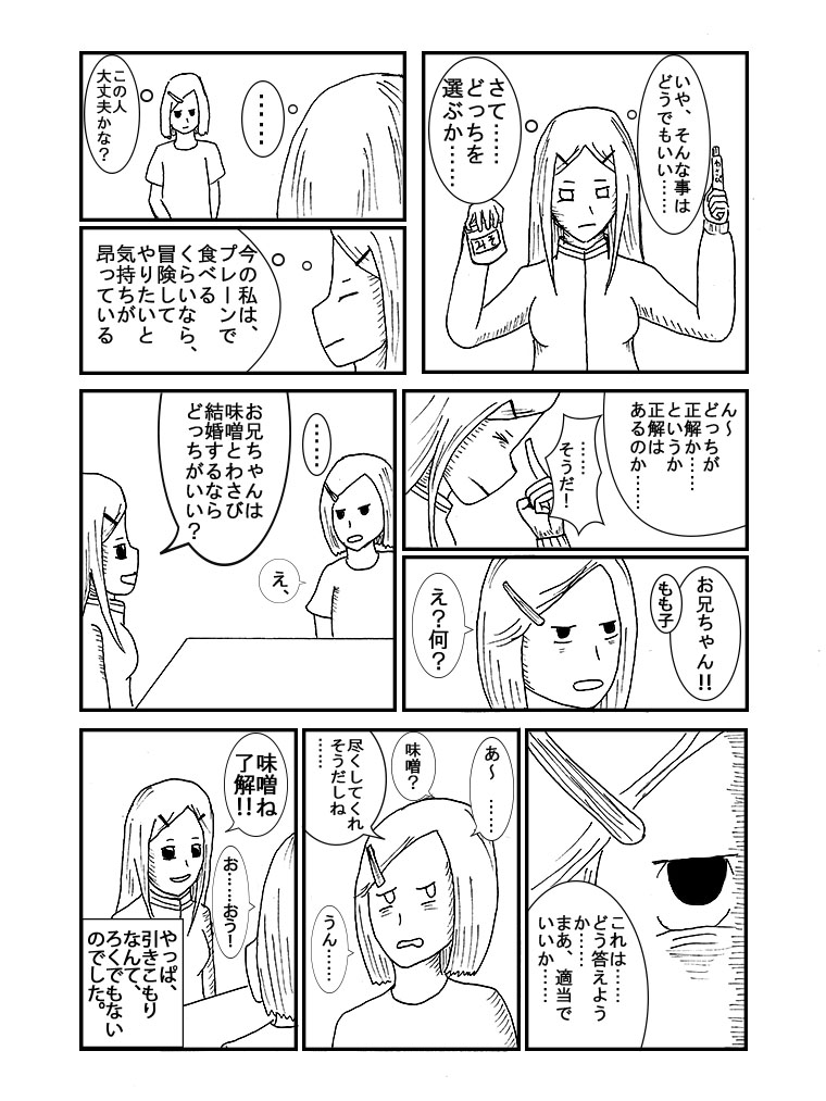 f:id:zihyo:20180624202924j:plain