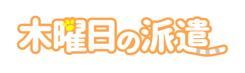 f:id:zihyo:20200926202448p:plain