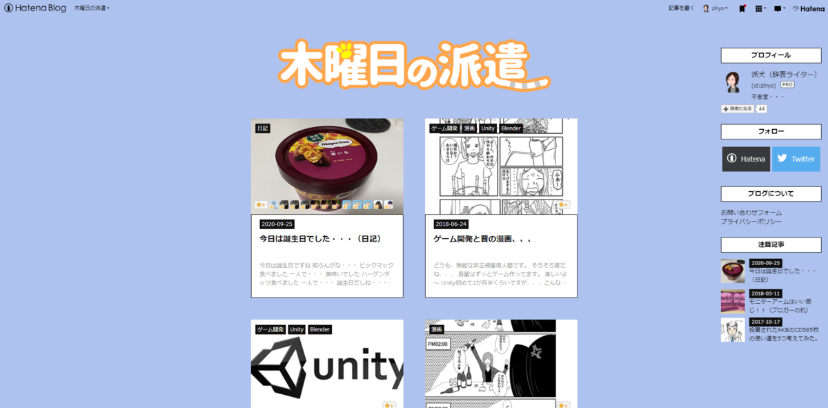 f:id:zihyo:20200927000028p:plain
