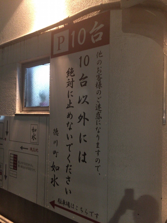 f:id:ziiico29:20160928225247j:plain