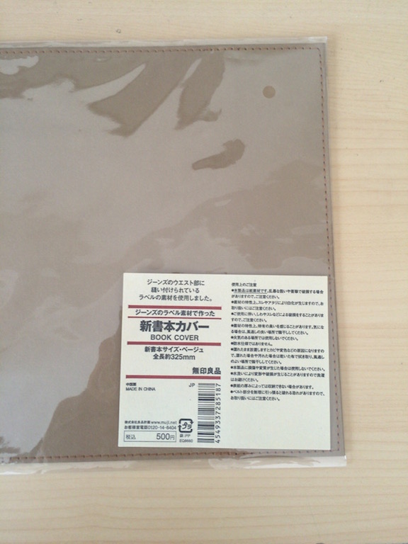 f:id:ziiico29:20161003133812j:plain f:id:ziiico29:20161003133812j:plain