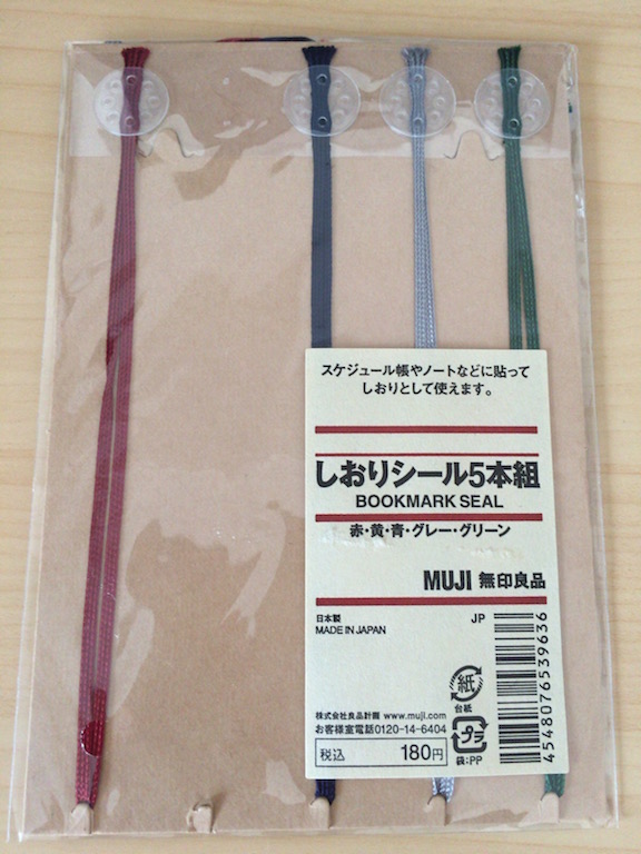 f:id:ziiico29:20161003134827j:plain f:id:ziiico29:20161003134827j:plain