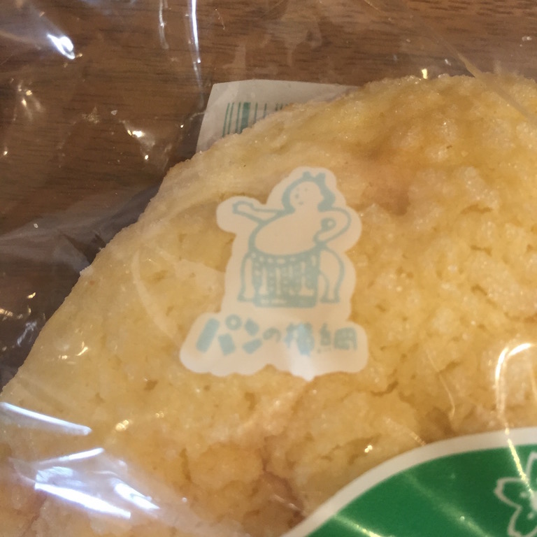 f:id:ziiico29:20161012225220j:plain