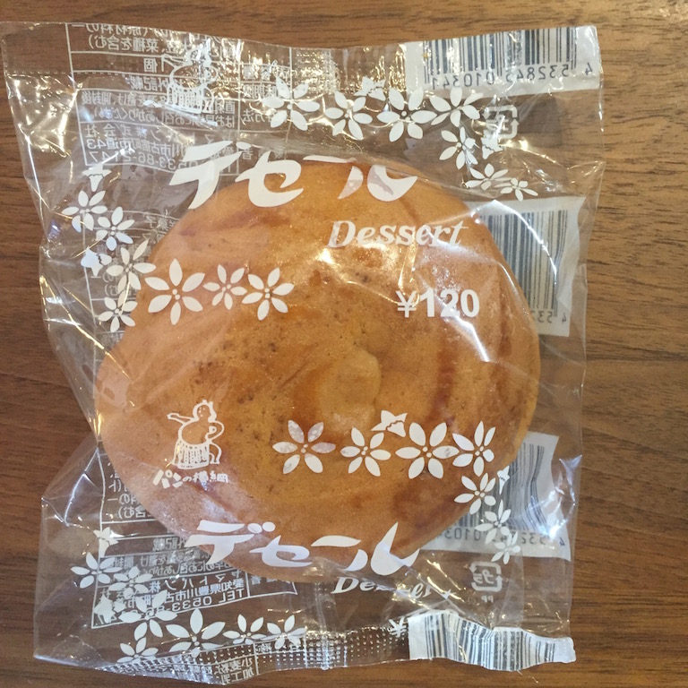 f:id:ziiico29:20161012225226j:plain