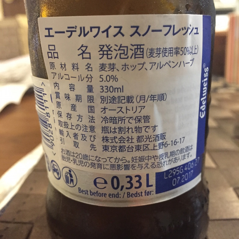 f:id:ziiico29:20161223175655j:plain