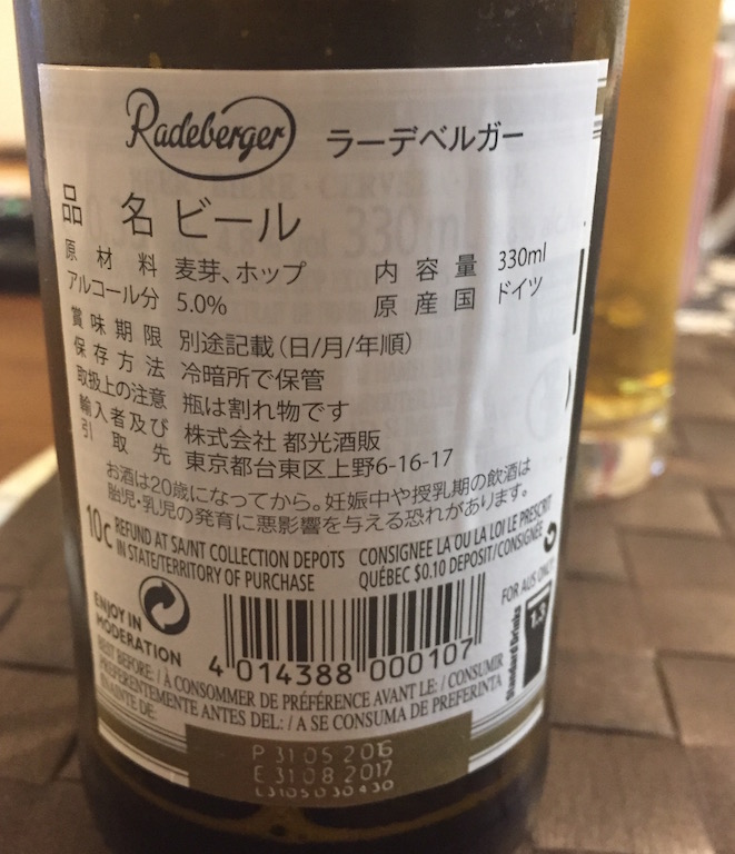 f:id:ziiico29:20161223184331j:plain