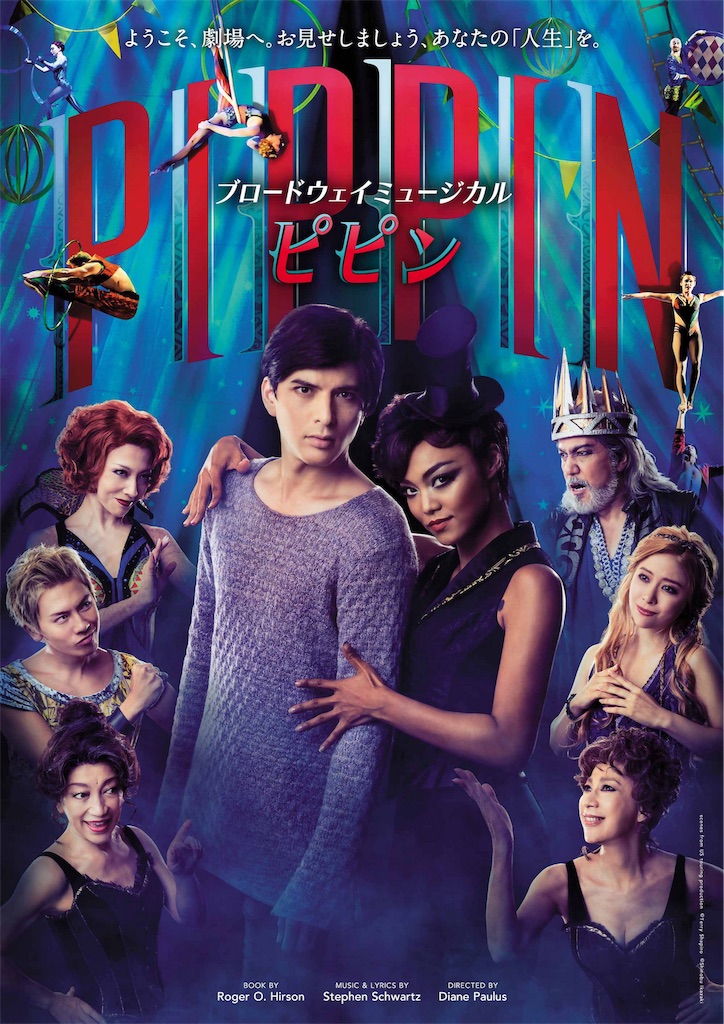 f:id:zikanbeta:20190621230303j:image f:id:zikanbeta:20190621230303j:image