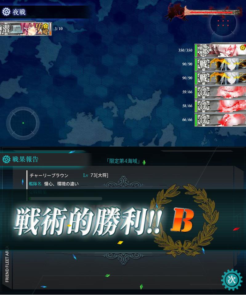 20130810004454