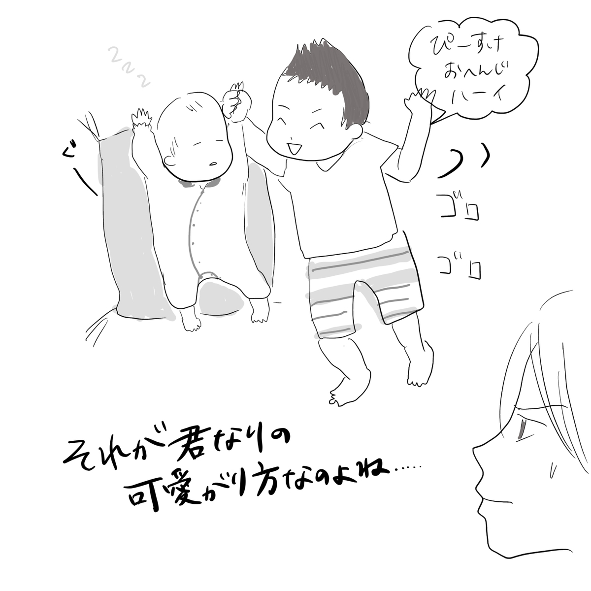 f:id:zikishin:20200819145020j:plain f:id:zikishin:20200819145020j:plain
