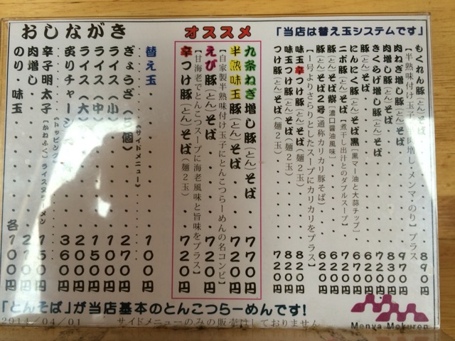 イメージ 6