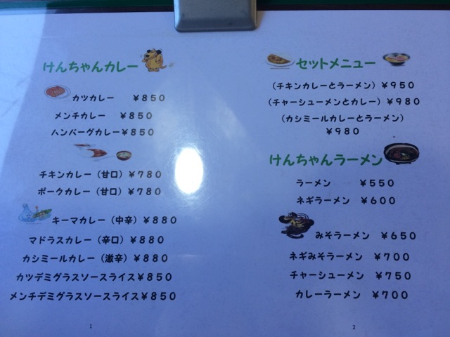 イメージ 2