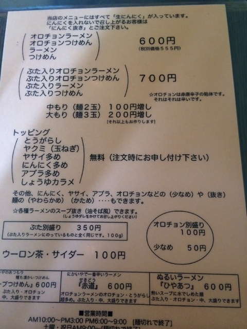 イメージ 3