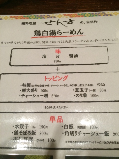 イメージ 4