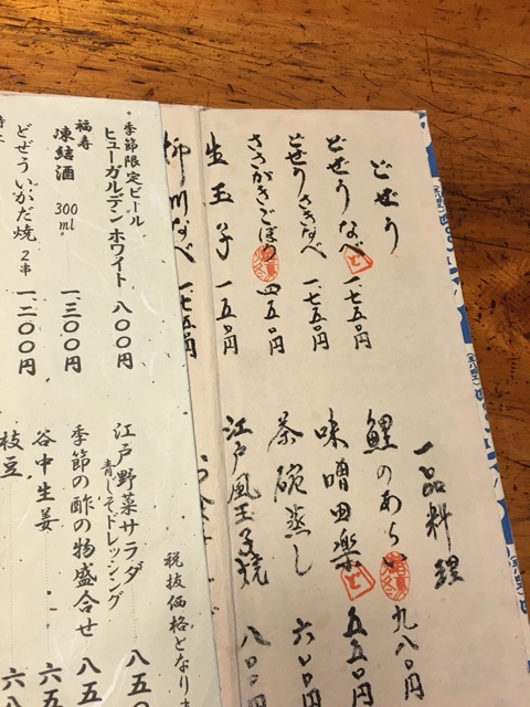 イメージ 6
