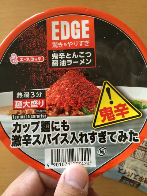イメージ 6