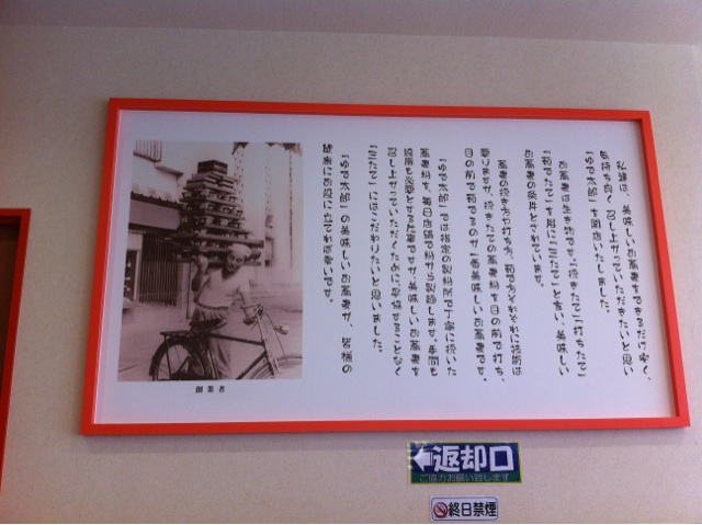 イメージ 2