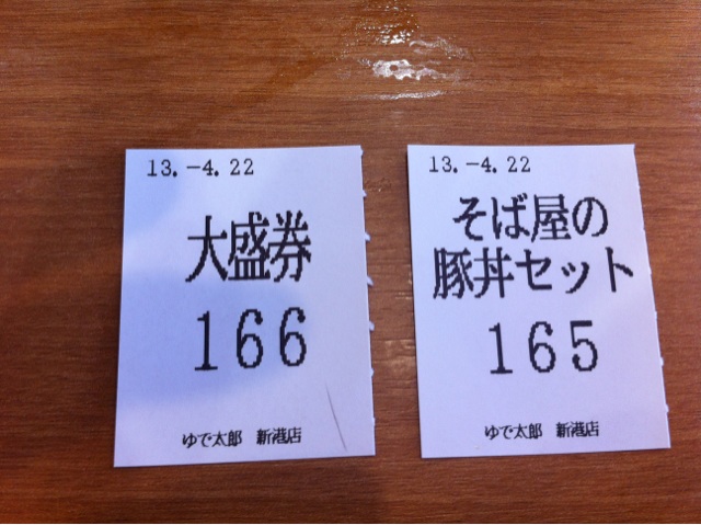 イメージ 3