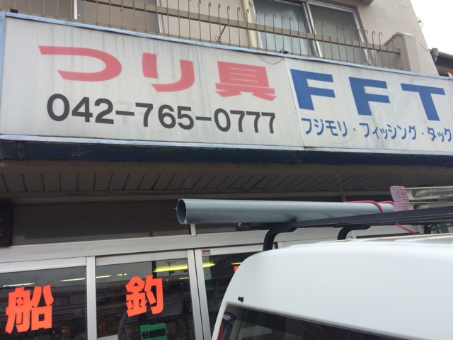 イメージ 3