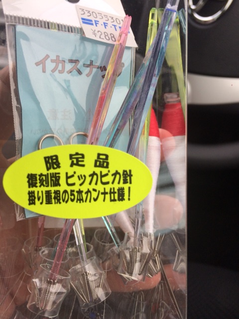 イメージ 4