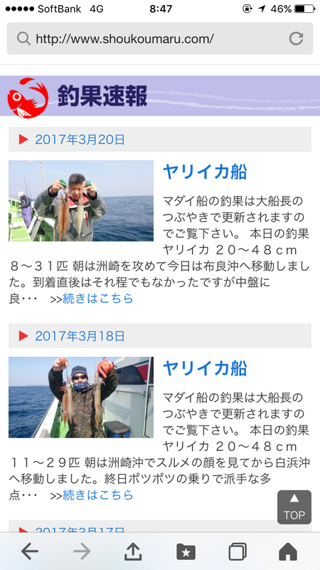 イメージ 6