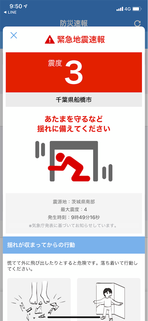 f:id:zima-gene:20200428152854p:image f:id:zima-gene:20200428152854p:image