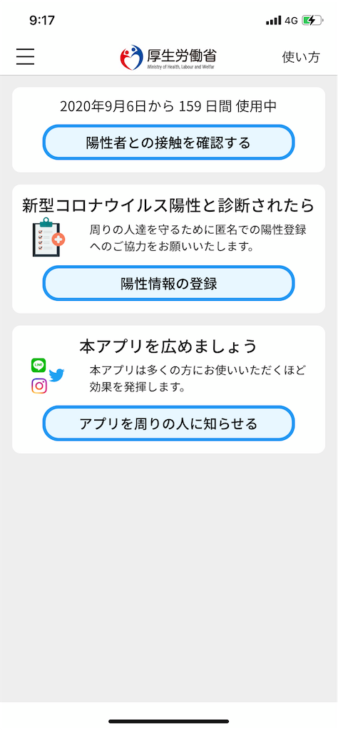 f:id:zima-gene:20210212091852p:plain