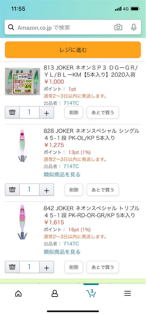 f:id:zima-gene:20210316115537p:plain