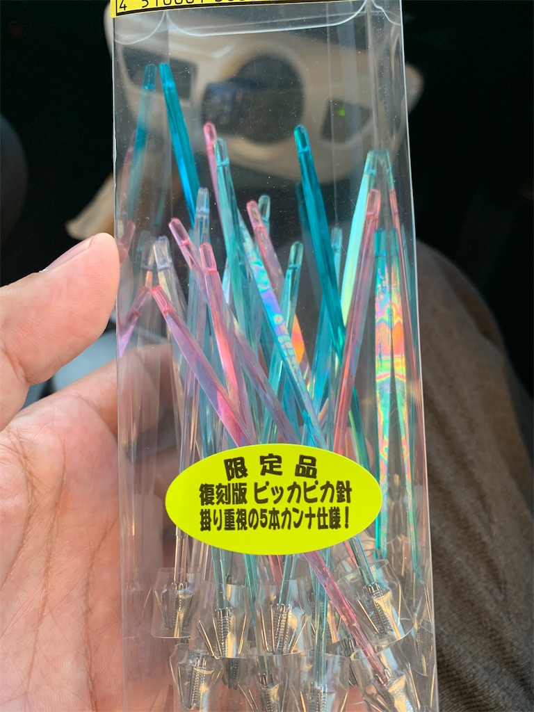 f:id:zima-gene:20210410101235j:plain