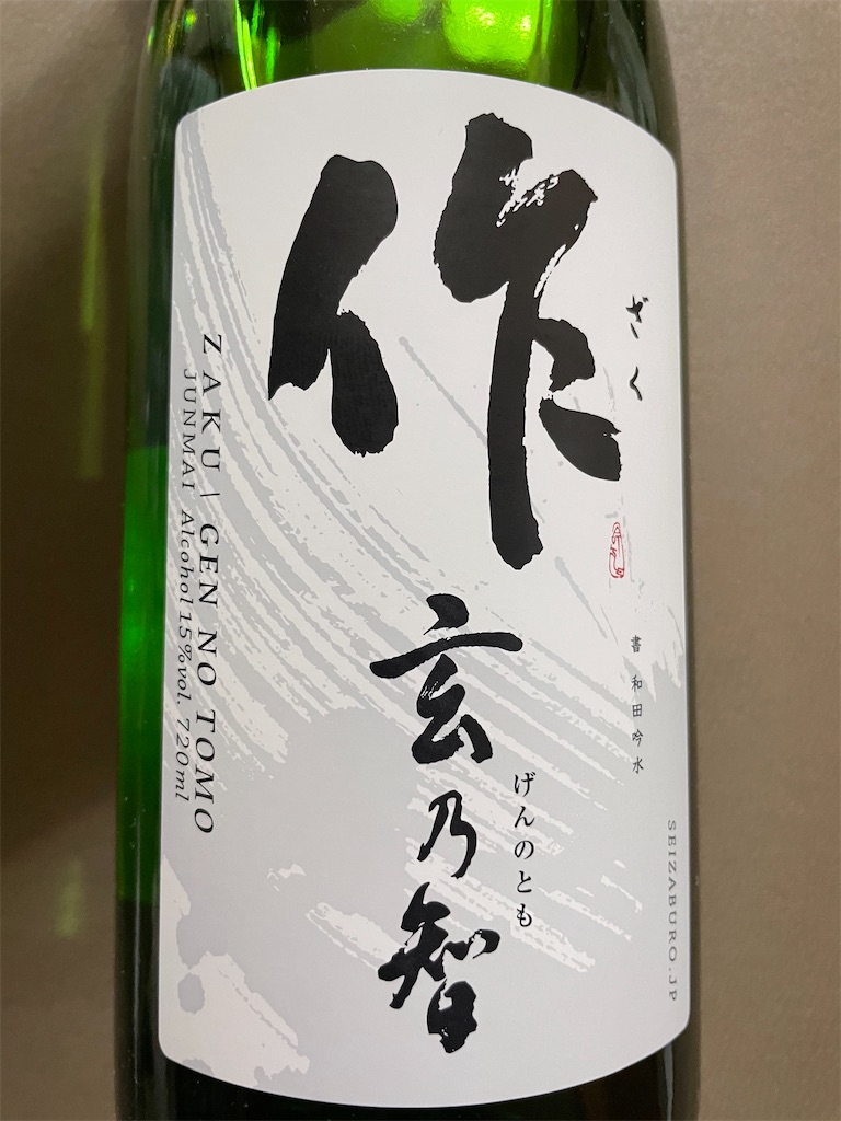 f:id:zima-gene:20210502184144j:image f:id:zima-gene:20210502184144j:image