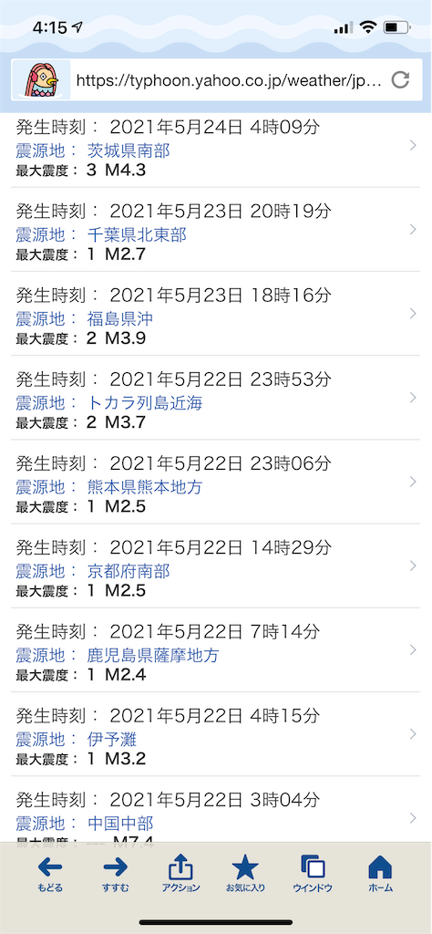 f:id:zima-gene:20210524045235p:image f:id:zima-gene:20210524045235p:image