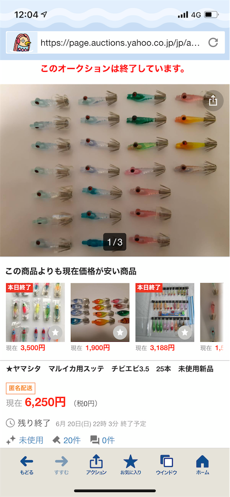 f:id:zima-gene:20210622123455p:image