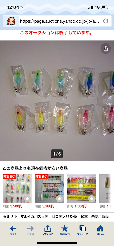 f:id:zima-gene:20210622123510p:image