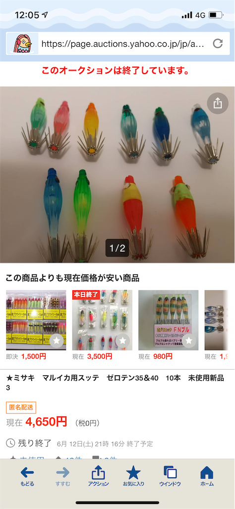 f:id:zima-gene:20210622123517p:image