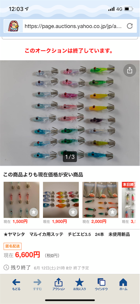 f:id:zima-gene:20210622123521p:image