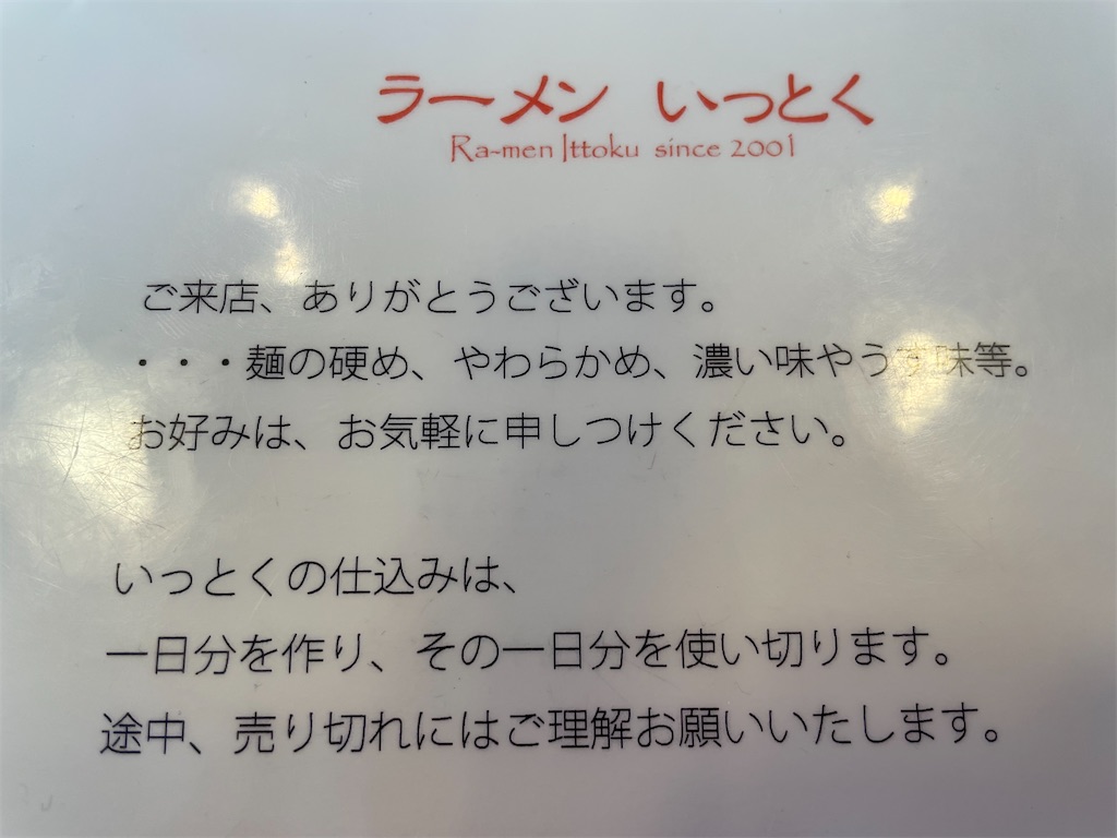 f:id:zima-gene:20210624165226j:image f:id:zima-gene:20210624165226j:image