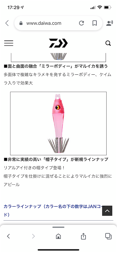 f:id:zima-gene:20210717172952p:image f:id:zima-gene:20210717172952p:image