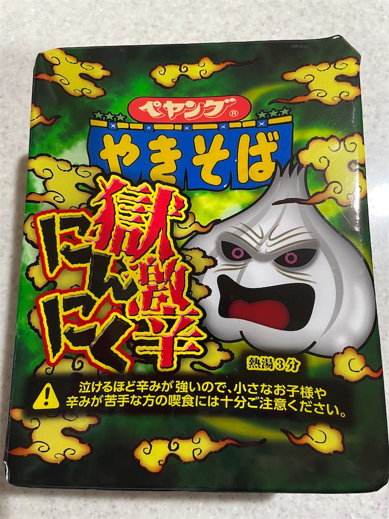 f:id:zima-gene:20210801180617j:image f:id:zima-gene:20210801180617j:image