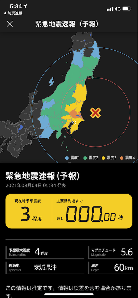 f:id:zima-gene:20210804054645p:image f:id:zima-gene:20210804054645p:image