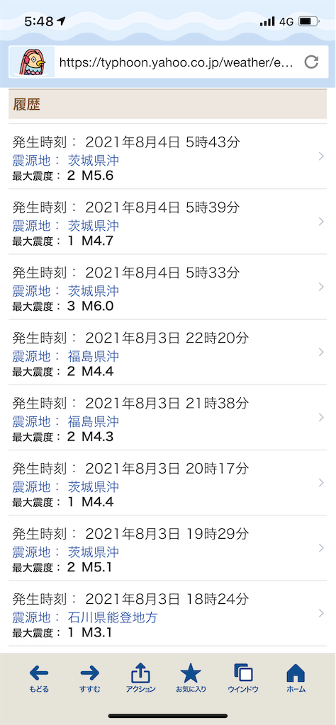 f:id:zima-gene:20210804054922p:image f:id:zima-gene:20210804054922p:image