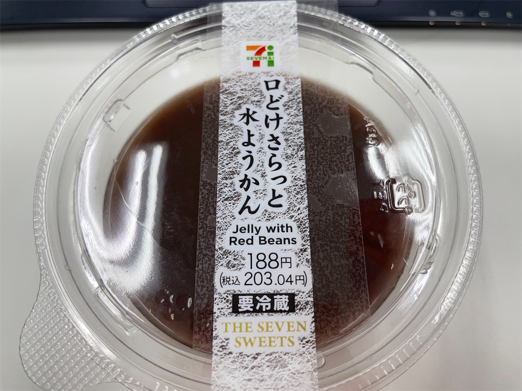 f:id:zima-gene:20210909111906j:image