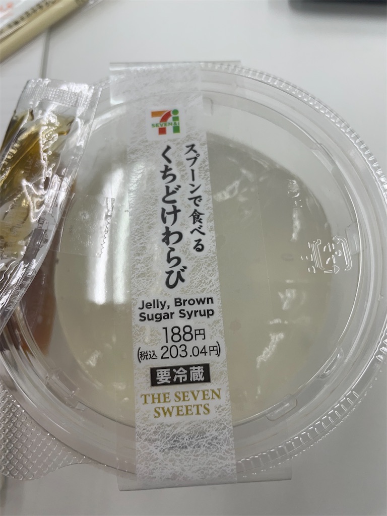 f:id:zima-gene:20210909111912j:image