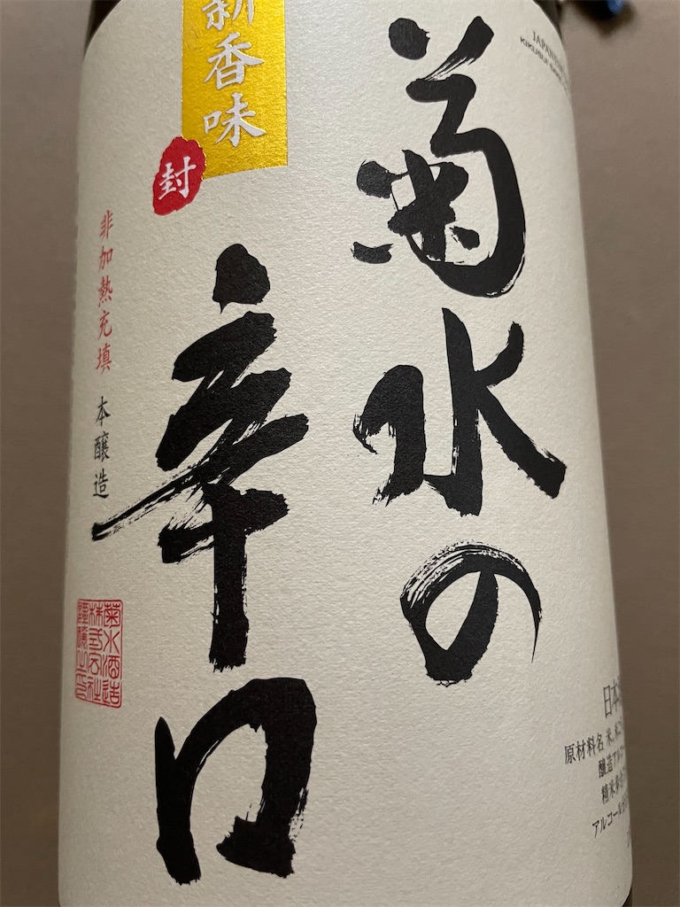 f:id:zima-gene:20210920225006j:image f:id:zima-gene:20210920225006j:image